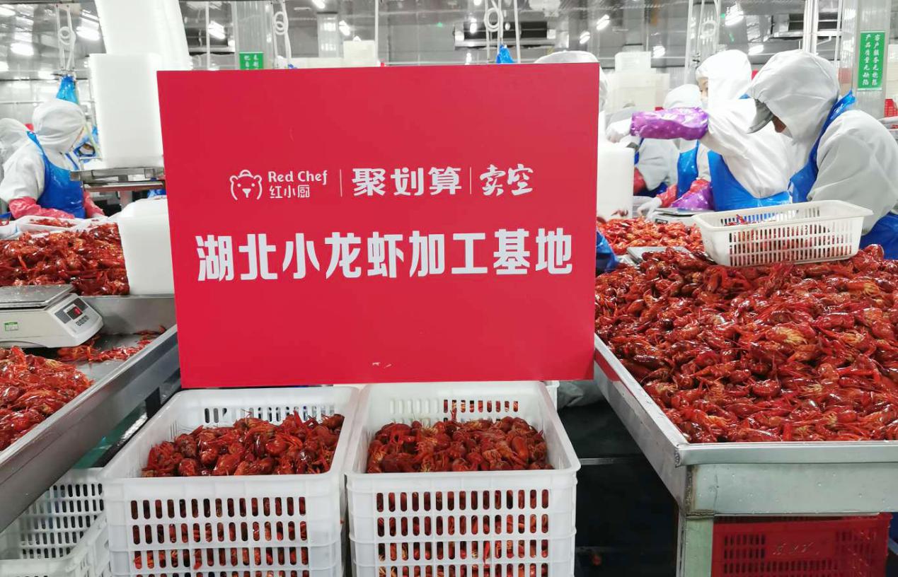 網(wǎng)紅爆款紅小廚，油炸出產(chǎn)線72小時(shí)搶空241噸小龍蝦