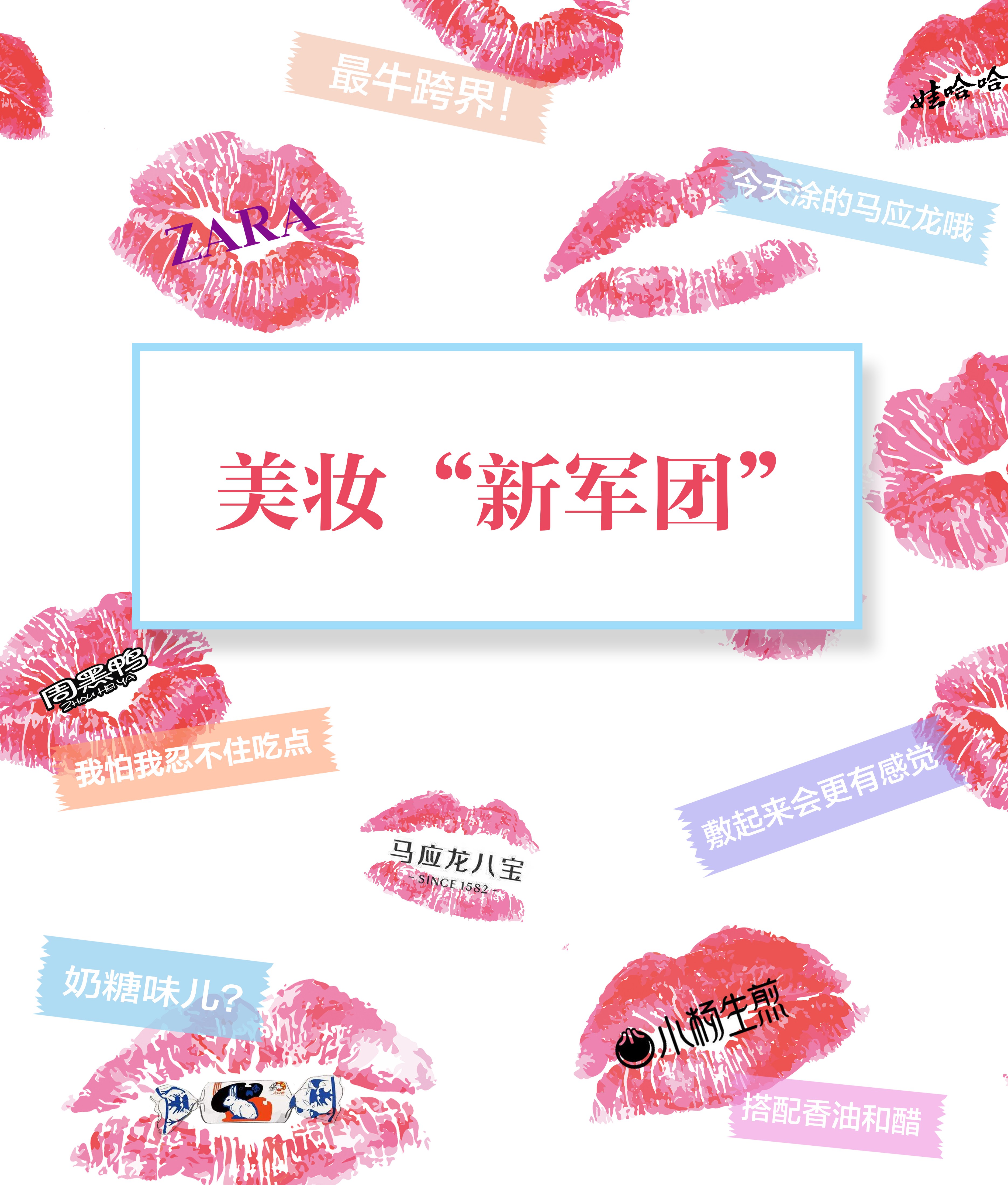 小龍蝦面膜懂得兔香水 跨界就要意想不到！