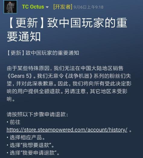 《戰(zhàn)爭機械5》Steam國區(qū)油炸出產(chǎn)線停售 官方將提供全額退款