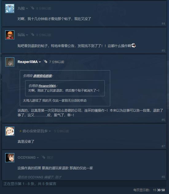 《戰(zhàn)爭機械5》Steam國區(qū)油炸出產(chǎn)線停售 官方將提供全額退款