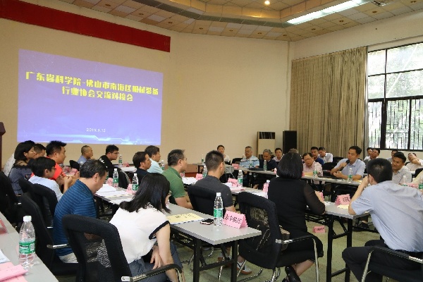 院企對(duì)接助力佛山油炸出產(chǎn)線呆板裝備財(cái)產(chǎn)轉(zhuǎn)型升級(jí)