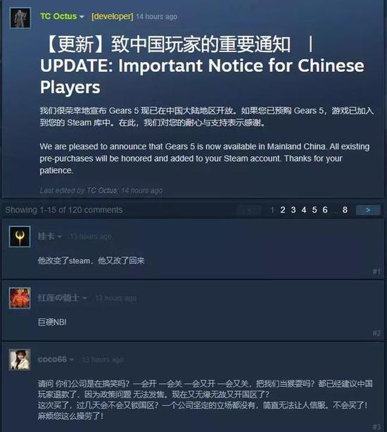 微軟如何把《戰(zhàn)爭油炸出產(chǎn)線機(jī)械5》好牌打爛的？