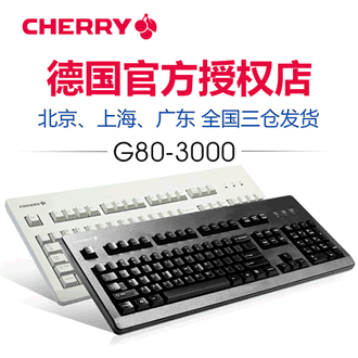 g80-300機(jī)器鍵盤