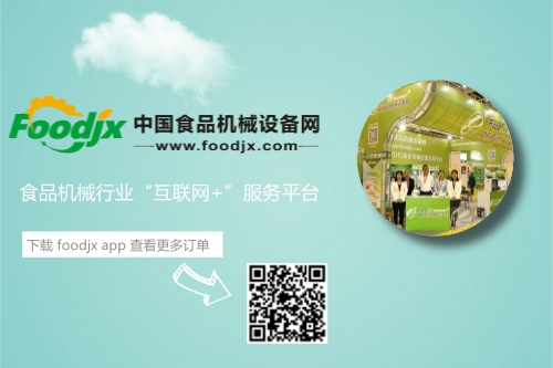 2019，秸稈呆板可油炸出產(chǎn)線否再獲生長(zhǎng)良機(jī)？