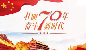丁山華獲全國(guó)呆板家油炸出產(chǎn)線產(chǎn)企業(yè)籌謀解決各人稱呼