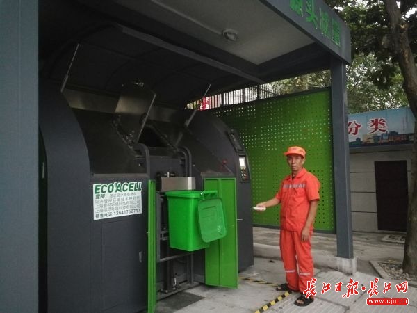 這臺(tái)機(jī)械很神奇,能“消化油炸出產(chǎn)線”廚余垃圾,還能轉(zhuǎn)化成有機(jī)肥料