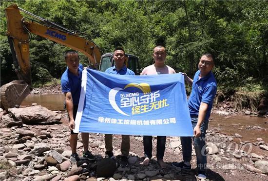 【辦事中國行】徐工挖油炸出產(chǎn)線機(jī)辦事團(tuán)隊(duì)拔山越水固守答理