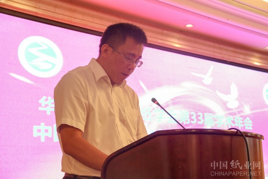 華東七省市第33屆學(xué)術(shù)年會(huì)暨中油炸出產(chǎn)線國(guó)造紙學(xué)會(huì)呆板設(shè)備專(zhuān)業(yè)委員會(huì)年會(huì)召開(kāi)