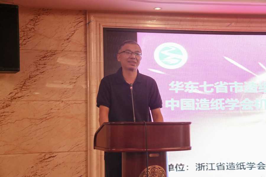 華東七省市第33屆學(xué)術(shù)年會(huì)暨中油炸出產(chǎn)線國(guó)造紙學(xué)會(huì)呆板設(shè)備專(zhuān)業(yè)委員會(huì)年會(huì)召開(kāi)