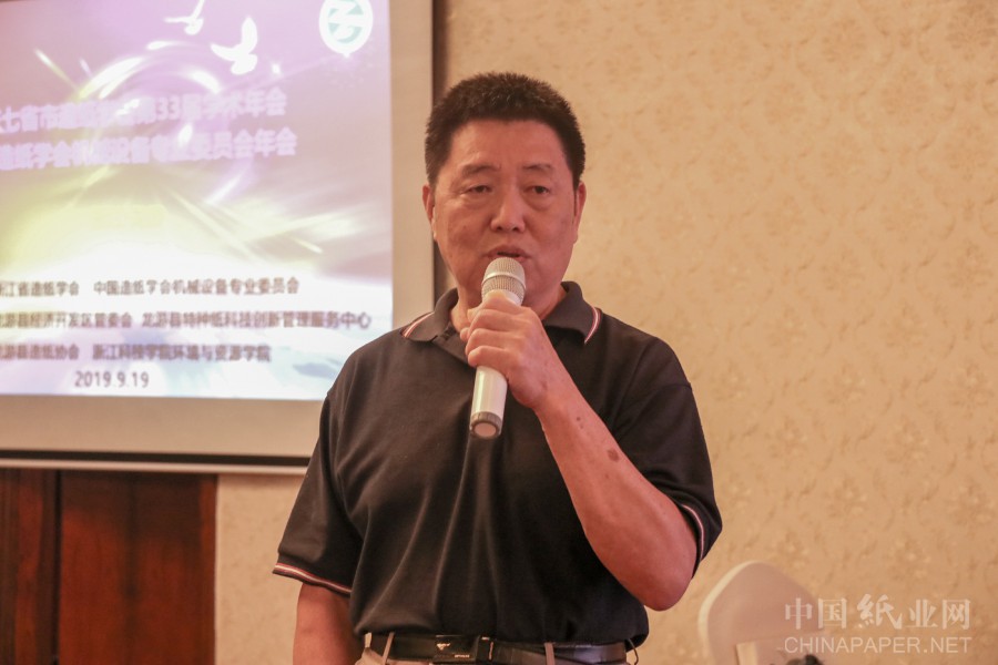 華東七省市第33屆學(xué)術(shù)年會(huì)暨中油炸出產(chǎn)線國(guó)造紙學(xué)會(huì)呆板設(shè)備專(zhuān)業(yè)委員會(huì)年會(huì)召開(kāi)