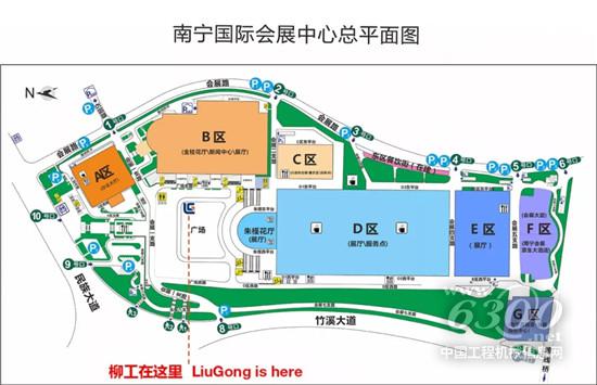 柳工參展第16屆“油炸出產(chǎn)線東博會”獲多方關(guān)注