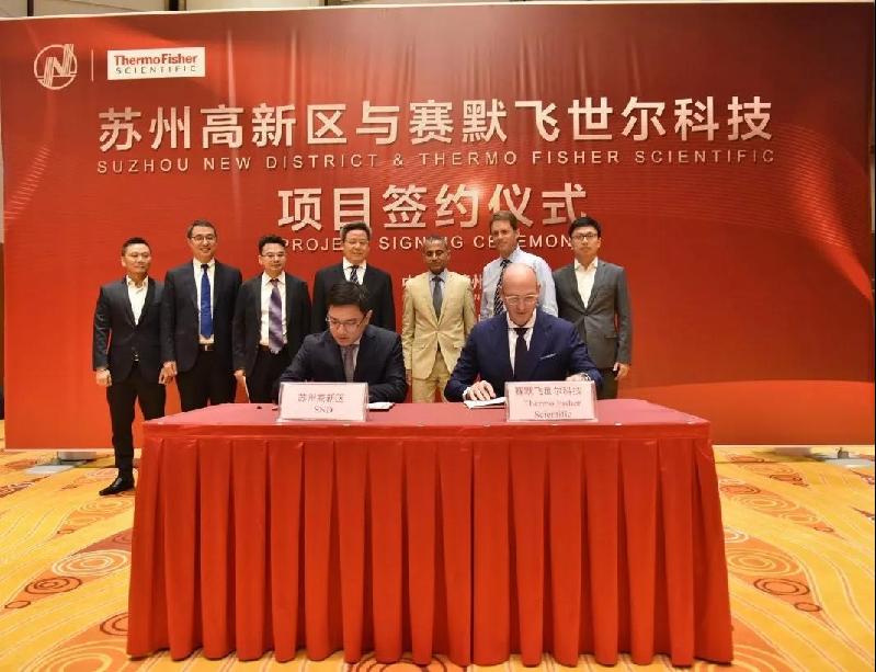 美國醫(yī)療機器企業(yè)賽默飛公布增資中國