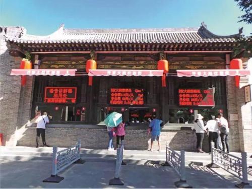 8月17日，喬家大院景區(qū)從頭營(yíng)業(yè)后，成人票價(jià)值從138元下調(diào)為115元。攝影/本刊記者 周群峰
