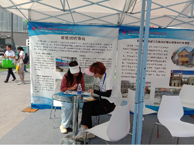 華商陸海“3D建筑打印”設(shè)油炸出產(chǎn)線備亮相2019北京國際工程呆板展