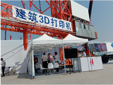 華商陸海“3D建筑打印”設(shè)油炸出產(chǎn)線備亮相2019北京國際工程呆板展