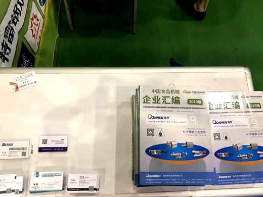肉類家當(dāng)展盛大開幕油炸出產(chǎn)線 食品呆板設(shè)備網(wǎng)為您揭秘現(xiàn)場(chǎng)