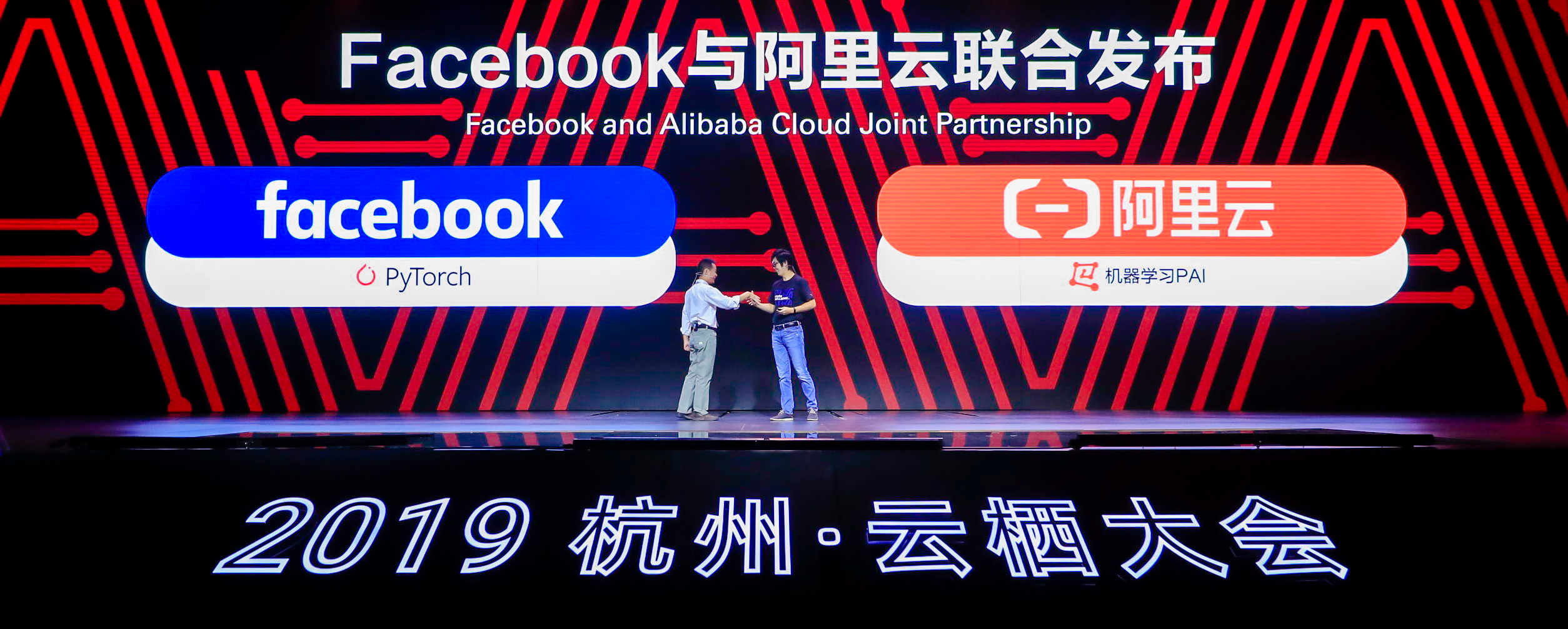 阿里首次展示AI構(gòu)造，阿里油炸出產(chǎn)線云與Facebook將在機械學習方面互助