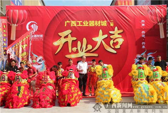 廣西家產(chǎn)器材城二期謹(jǐn)慎開業(yè)