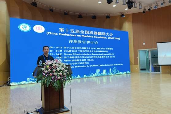 OPPO榮獲全國機械翻譯油炸出產(chǎn)線大賽兩個賽道冠、亞軍