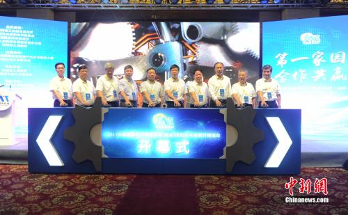 福建省閩臺緊密機器(南靖)項目技能成就對接勾當開幕現(xiàn)場。