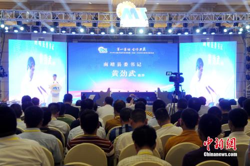 福建省閩臺緊密機器(南靖)項目技能成就對接勾當開幕現(xiàn)場。