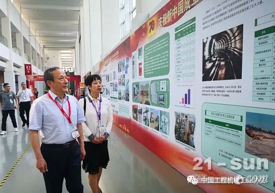 慶祝新中國創(chuàng)建70周年工油炸出產(chǎn)線程呆板行業(yè)后果展在京審慎進行