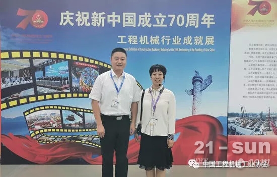 慶祝新中國創(chuàng)建70周年工油炸出產(chǎn)線程呆板行業(yè)后果展在京審慎進行