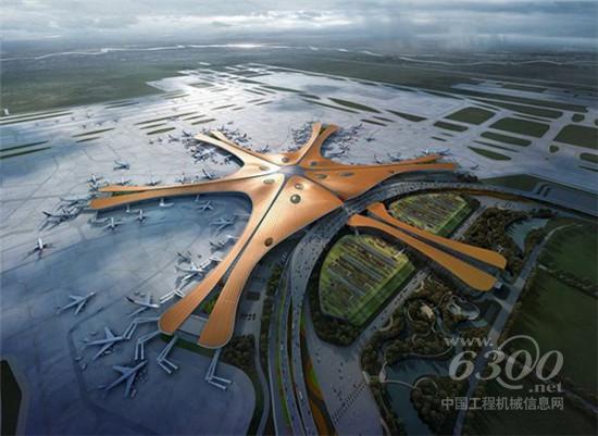 格瑞德團體助力北京大興國際機場展翅高飛