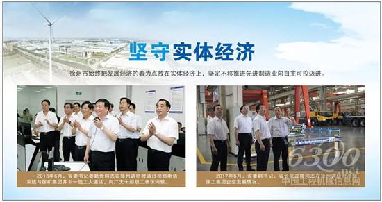 “第一”重器！徐油炸出產(chǎn)線工精彩亮相70年后果展